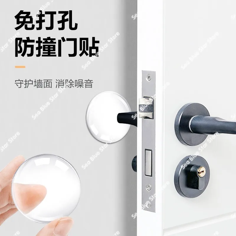 Anti-collision door handle Silicone soft rubber anti-collision wall sticker behind door Furniture Refrigerator  anti-collision