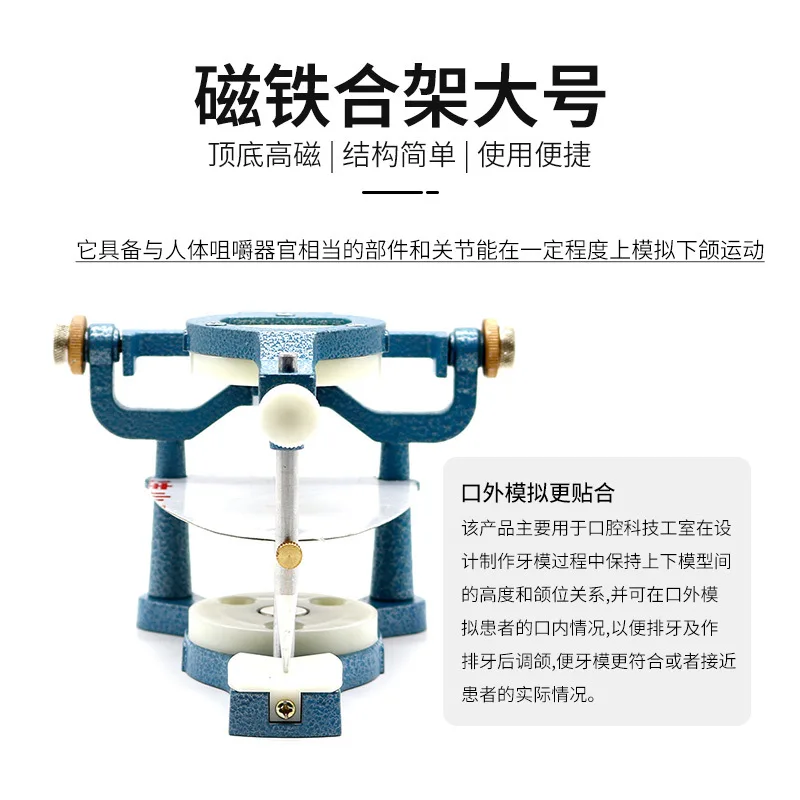 Magnet jaw frame, large small magnet frame