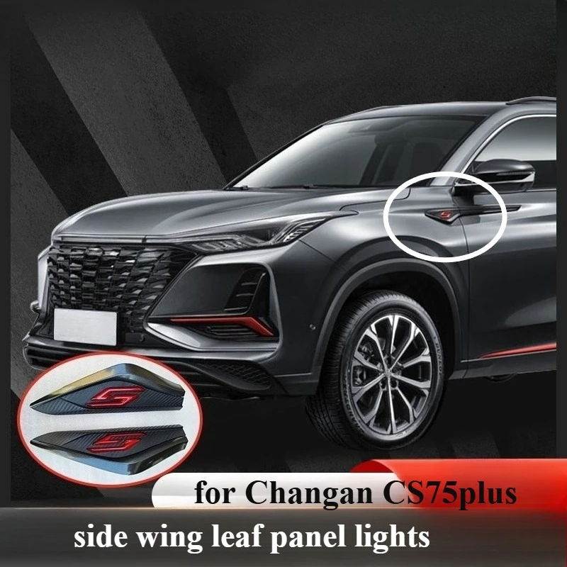 For Changan CS75plus side wing leaf plate fog light auxiliary LED flow steering daytime running light exterior accessories