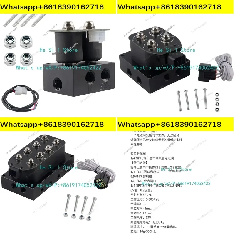 Black, Auto Accessories Air Suspension Distribution Valve Four Position Eight Position Controller Solenoid Valve