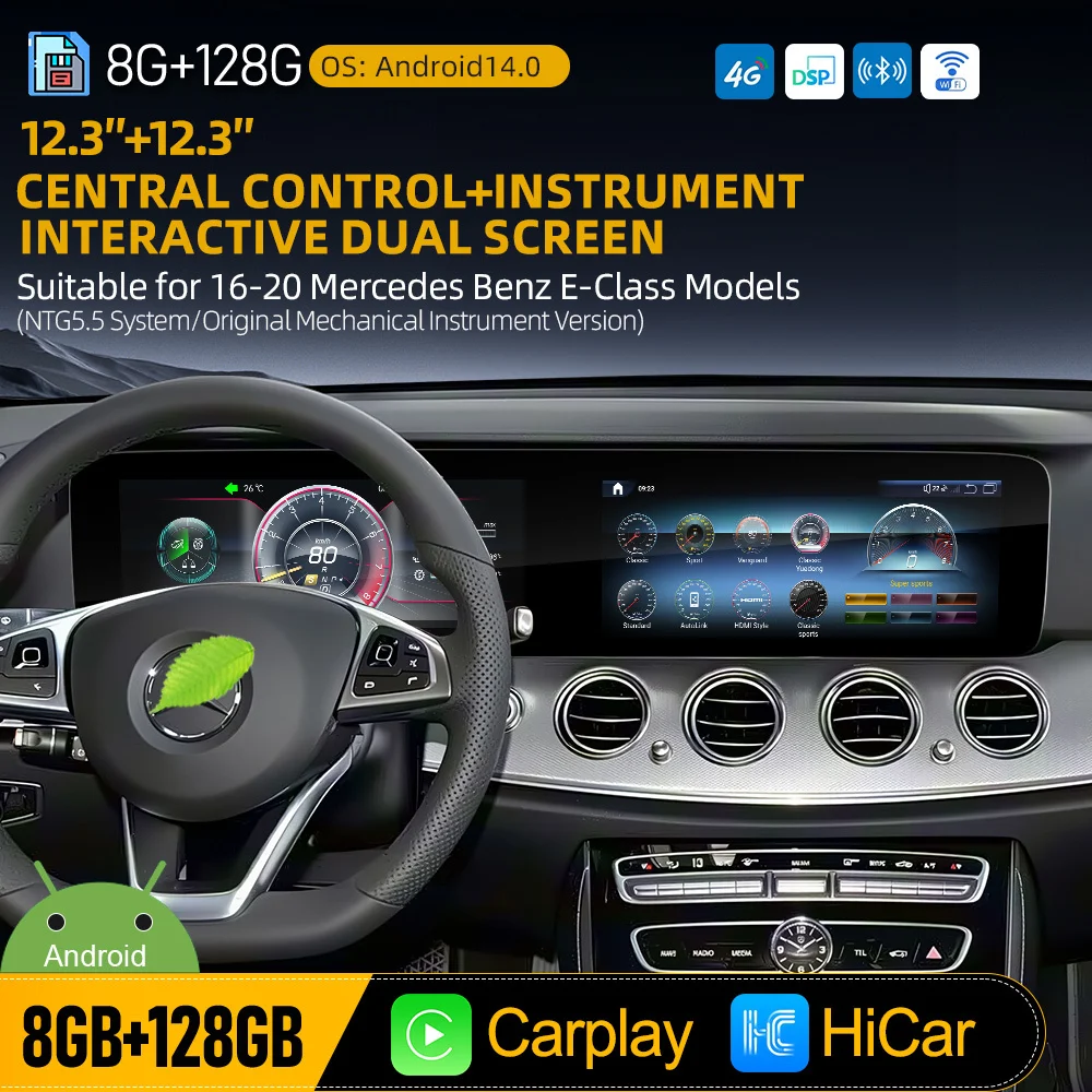 Android 14 Auto Radio CarPlay DUAL 12.3 Inch Touch Screen For Benz E Class W213 2016-2020 Car Stereo Player Navigation 4G WIFI