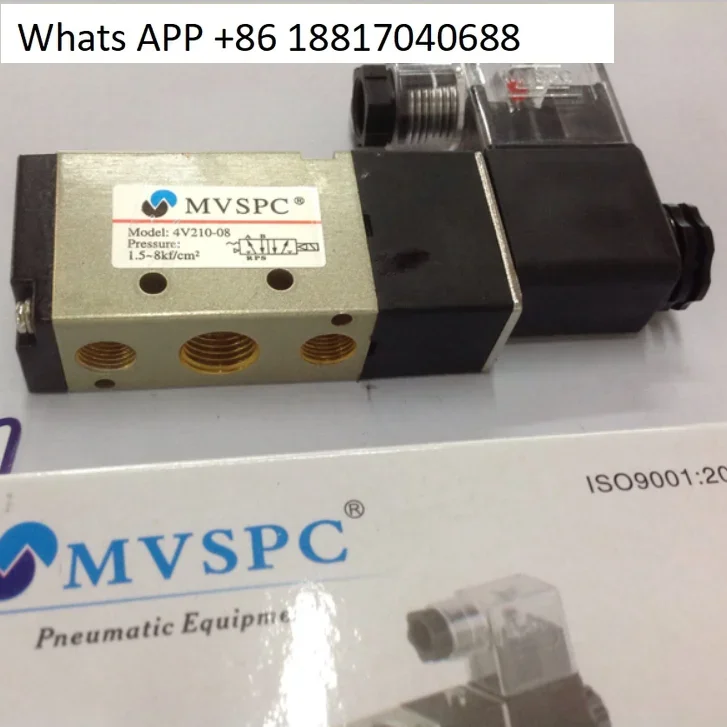 Imported sealing ring MVSPC Jinfeng solenoid valve 4V210-08 4V310-10 AC220V DC24V