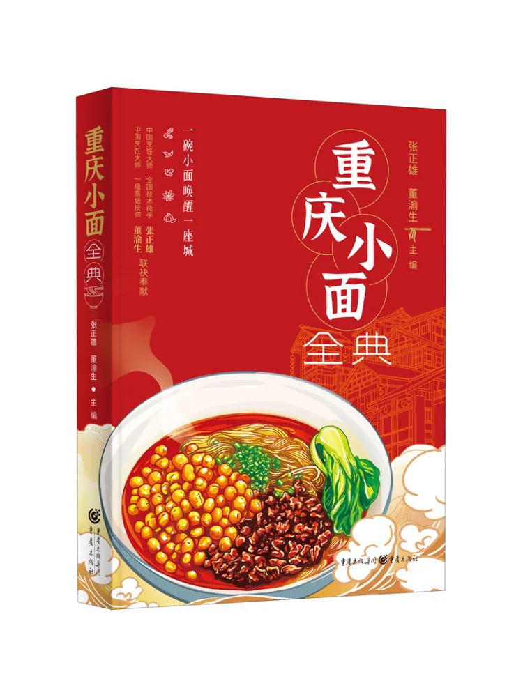 

Book-Winshare Chongqing Noodles Полный код
