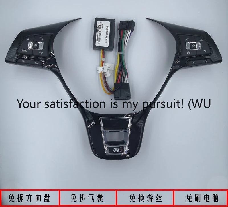 

Suitable for Volkswagen wireless multi-function steering wheel button modification