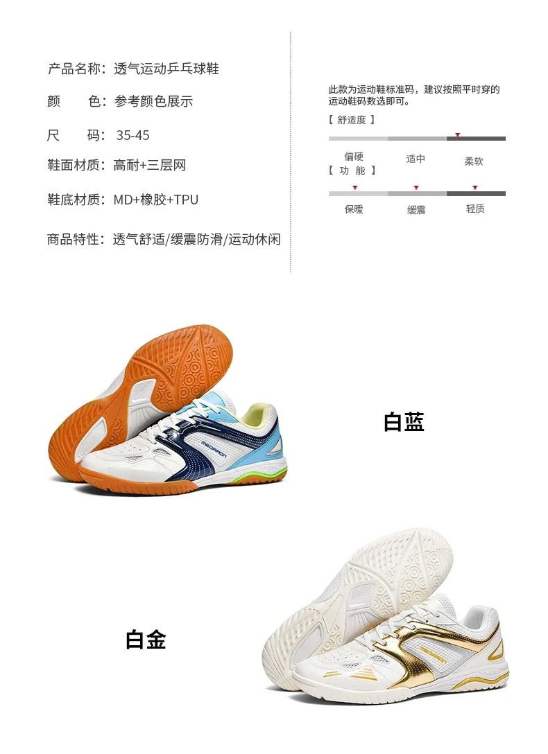 Neue Tischtennisschuhe für Herren und Damen, Leichtgewichtig, für Innen- und Außentraining, Komfortabel und Atmungsaktiv, Marken-Sneakers – Detail 5