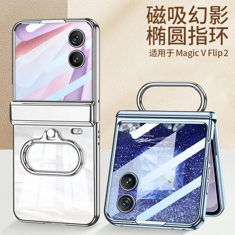 

For Honor Magic V Flip2 Transparent Magnetic Case, Middle Hinge Protection, All-in-One Screen Protector, Full Shockproof Cover
