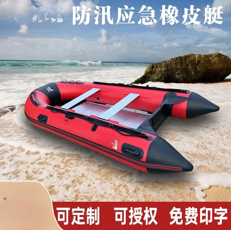 Thickened assault boat aluminum alloy bottom inflatable lifeboat flood control rubber boat Luya