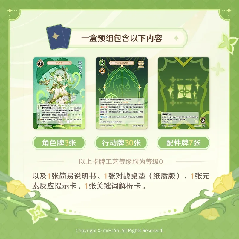 NEW ShiningSoul Genshin Impact Card Genius Invokation TCG