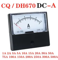 Ammeter CQ / DH-670 DC 1A 2A 5A 10A 20A 30A 50A 100A 200A 300A 500A Rectangular Ampere Needle Panel Meter Gauge Amperemeter