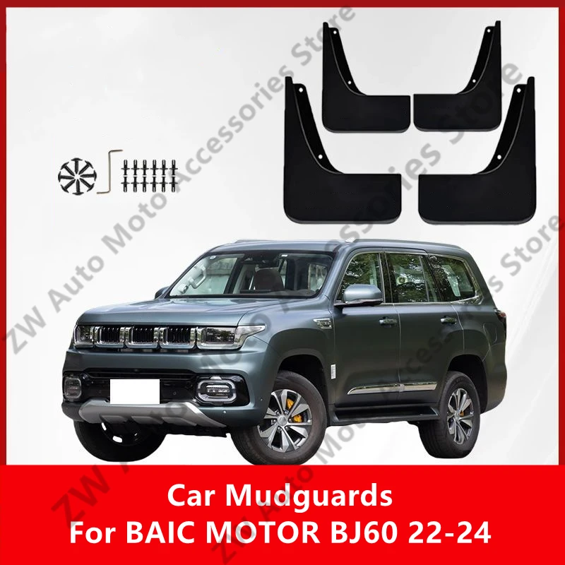 

Car Mudguards For BAIC MOTOR BJ60 22-24 Mud Guards Fender Flare Mudflaps Exterior Parts Auto Modification Accessories Refit