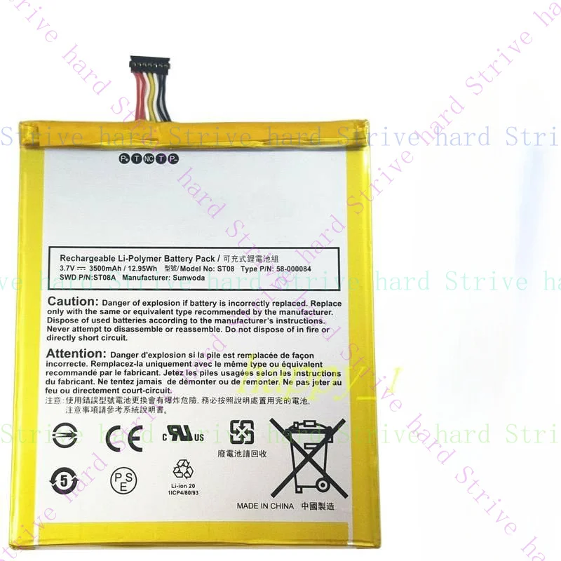 

OEM-аккумулятор ST08 MC-347993 для планшета Amazon Fire HD 7 (4-го поколения): SQ46CW