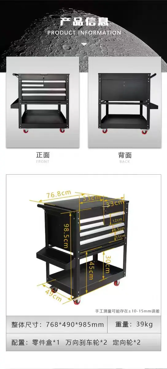 Auto repair tool cart multifunctional drawer handcart factory maintenance workshop mobile small cart enlarged heavy-duty