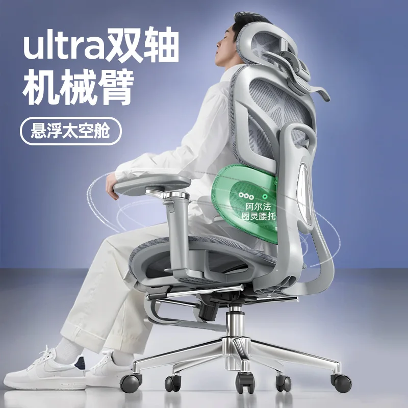 Ergonomic Computer Chair Office Chair E-sports Waist Hollow Swivel Chair