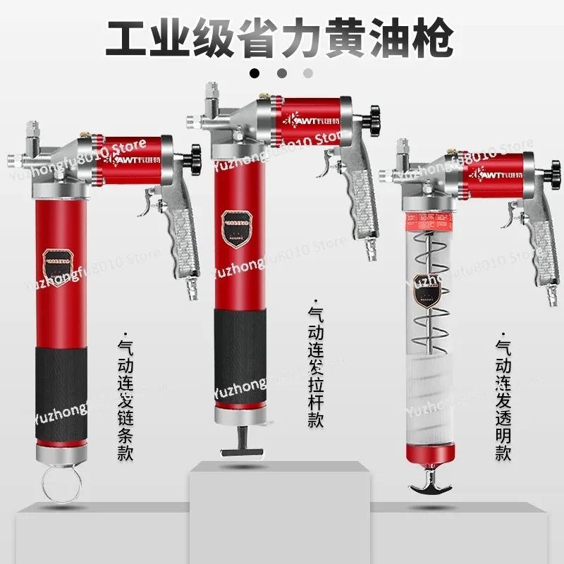 Butter Gun Pneumatic High Pressure Grease Injector Full Automatic Butter Injection Artifact Small Butter Machine Hand Electric
