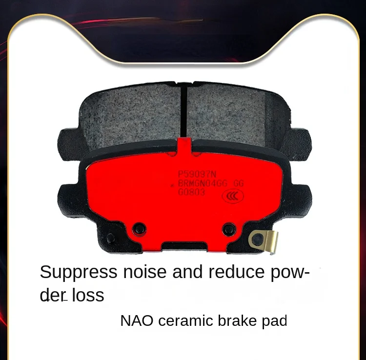 

Ceramic sheet of rear brake pad FOR Cadillac XT4(2.0T)