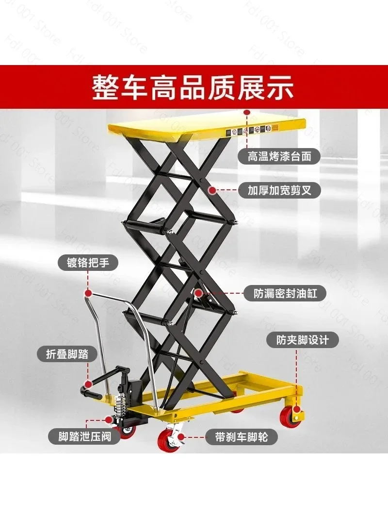 Manual Hydraulic Scissor Lift Fork Trolley Platform Truck Mobile Worktable Small Raised Plate Electric Truck