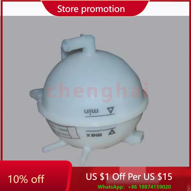 

Расширительный бачок автозапчастей для Chery A11