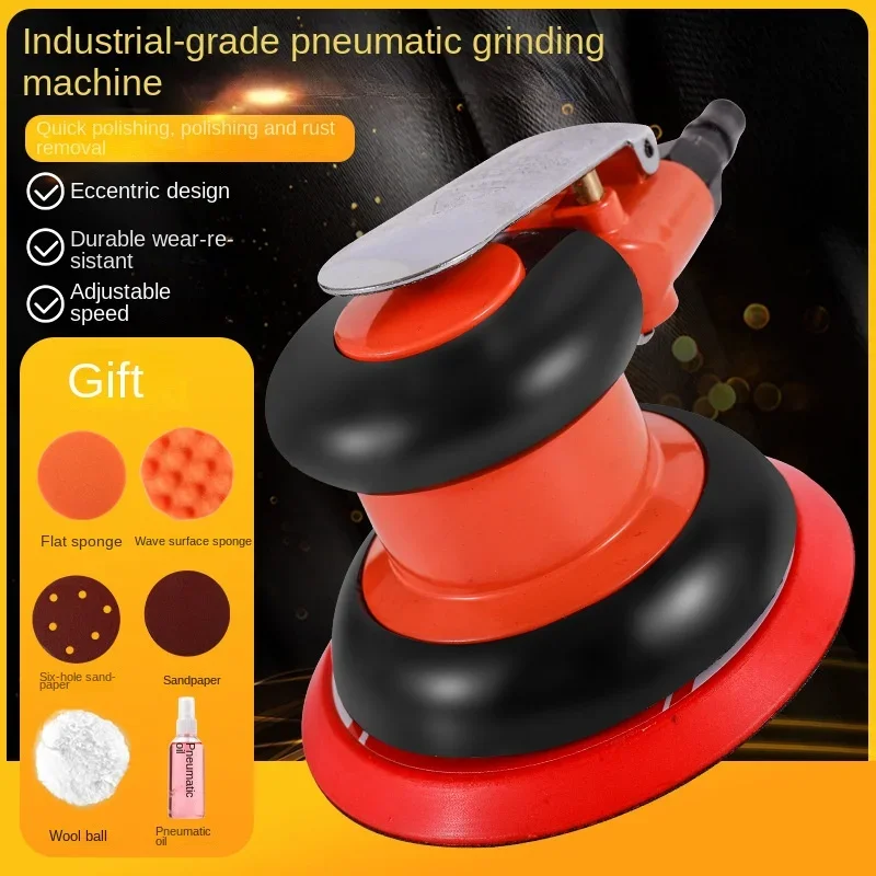 

5-inch pneumatic polishing machine