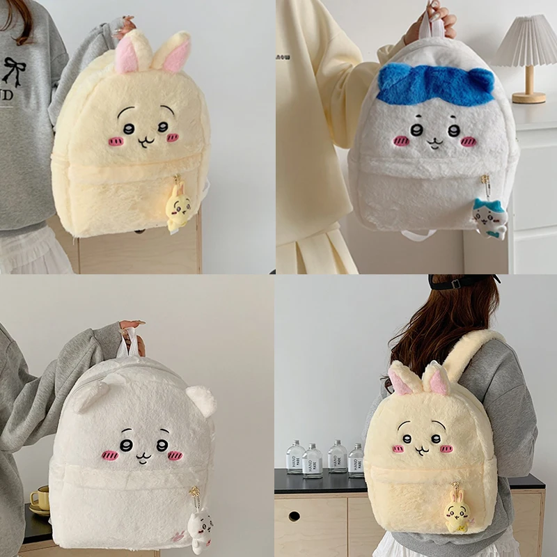 

Аниме Chiikawas креативный мультяшный кавайный плюшевый рюкзак через плечо большой вместительный рюкзак студенческая сумка аниме аксессуары подарки