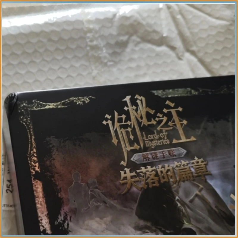 Genuine Lord Of The Mysteries The Lost Chapters Numbered Collector'S Edition Puzzle Game Anime Collectible Toy Gift For Fans view 3