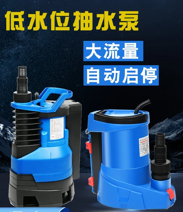 basement stagnant water low water level submersible pump rainwater catchment well elevator shaft automatic drainage