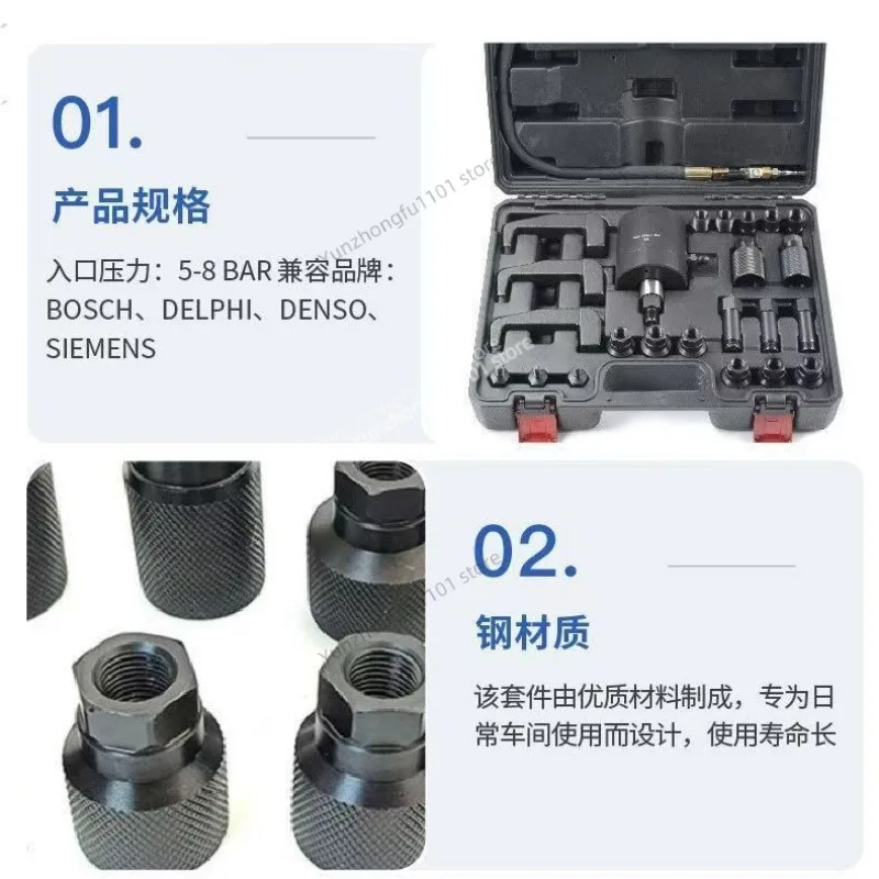 Pneumatic Diesel Injector Extractor Puller Kit Car Repair Tools for Delphi Denso