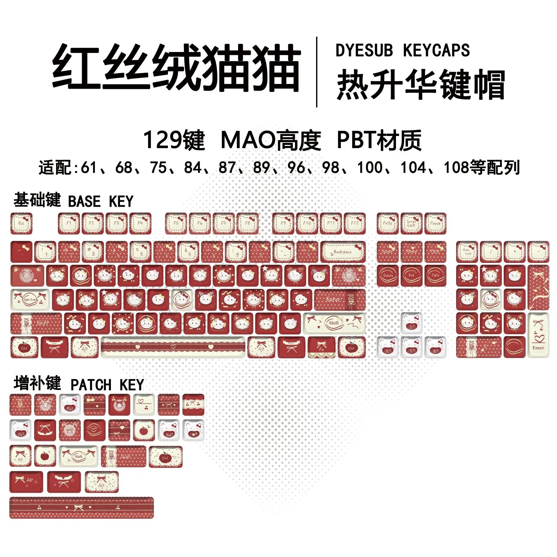 Sanrio Hello Kitty Retro Red Velvet Pbt Keycaps, 129 Keys Custom Keycaps, Compatible with 61-108 Keys Mechanical Gaming Keyboard
