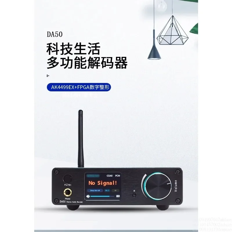 

inventorySemibreve DA50 AK4499EX balanced, upscaled XMOS316 MQA HIFI fever decoder