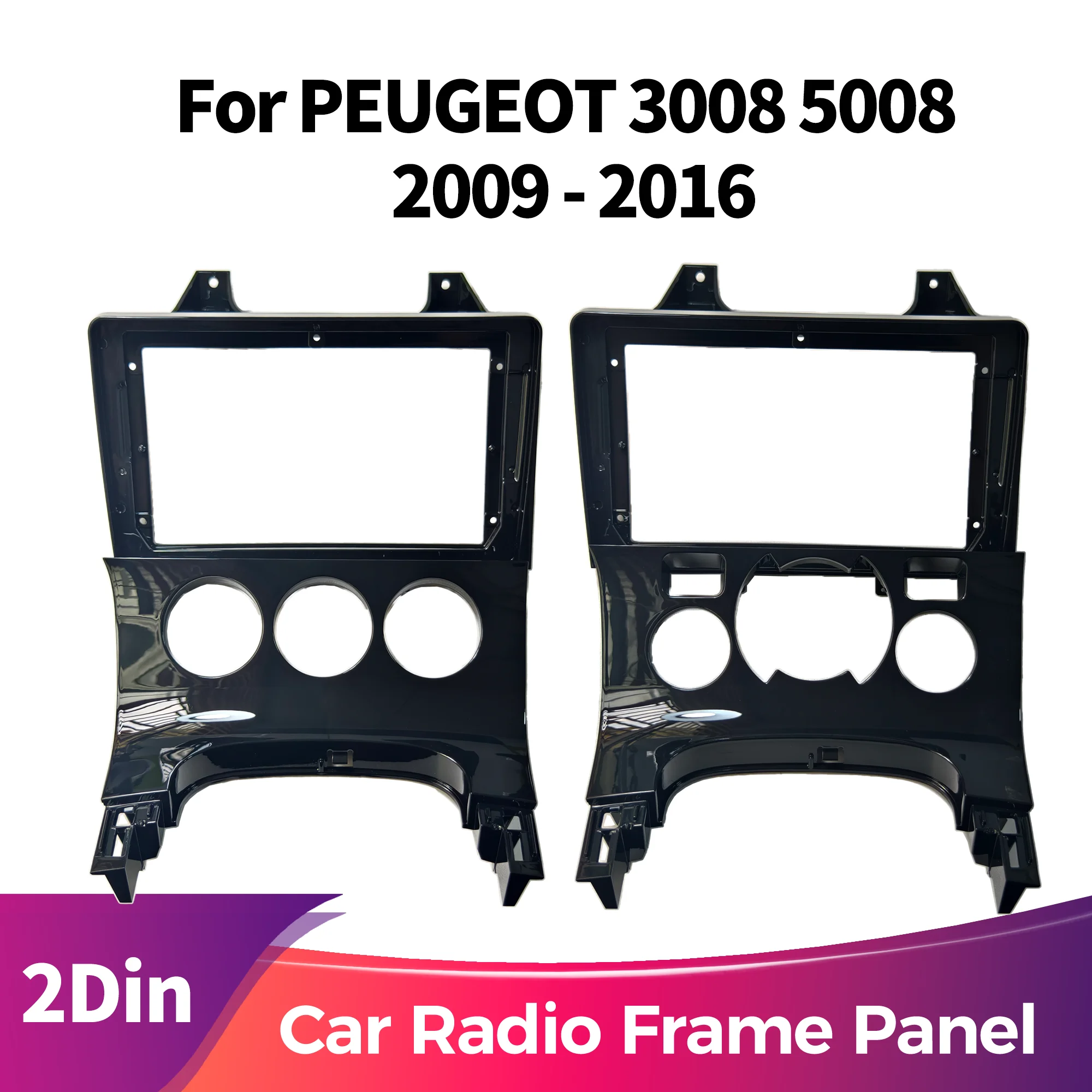 

Рамка для установки 2DIN 9-дюймового автомобильного радиоприемника для Peugeot 3008 5008 2009-2016, панель для DVD, GPS, MP5, Android-плеера