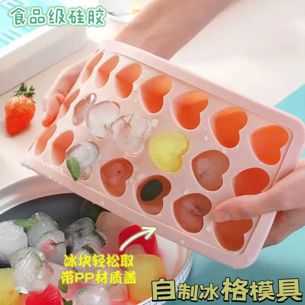 Ice Block Mold Silicone  Grid Heart Shaped Block Mold with Cover Block  Box Creative Network Red Small Grid