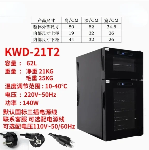 Hot SalesIntelligent Incubator Cabinet Double Temperature Heating And Cooling