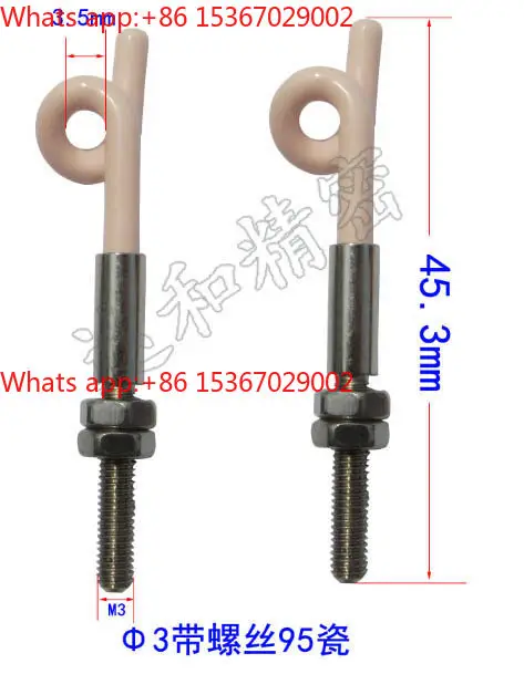 50pcsCeramic Pig Tail, Ceramic Over Coil M3 M4 M5 Tensioner Accessories, Pig Tail Guidewire
