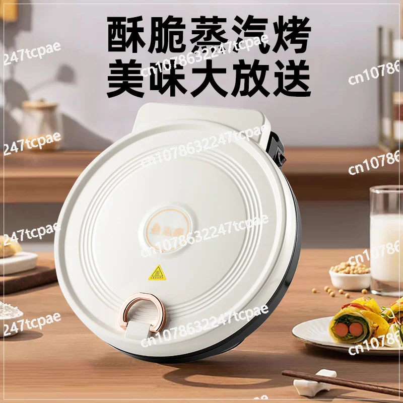 Multifunctional electric cake pan household automatic power-off heating double-sided frying machine electric baking