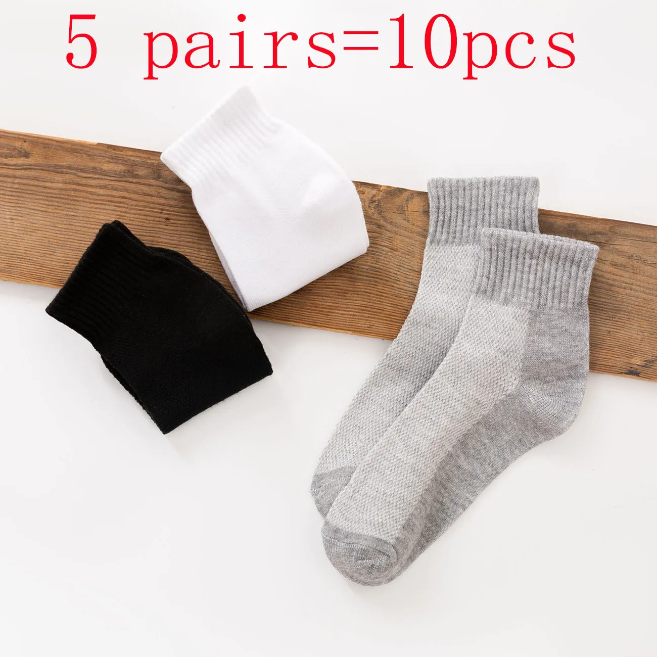 5 pairs of spring, summer, autumn and winter men\'s socks mid-tube mesh sports socks comfortable breathable socks