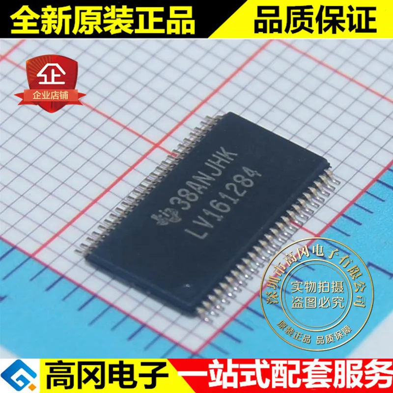 

5 шт. SN74LV161284DGGR LV161284 TSSOP48 TI Оригинальный Новый Быстрая доставка