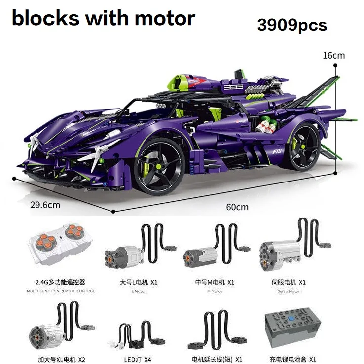 

Guli Building Blocks 10614 are compatible with LEGO Apollo EVO electroplated purple sports car models for assembling boys' toys