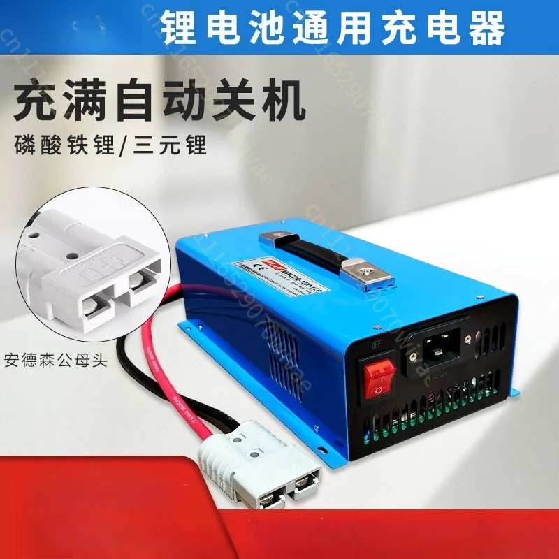 High-power lithium battery special charger 12v24v48v30A50A100A ternary lithium iron phosphate charger