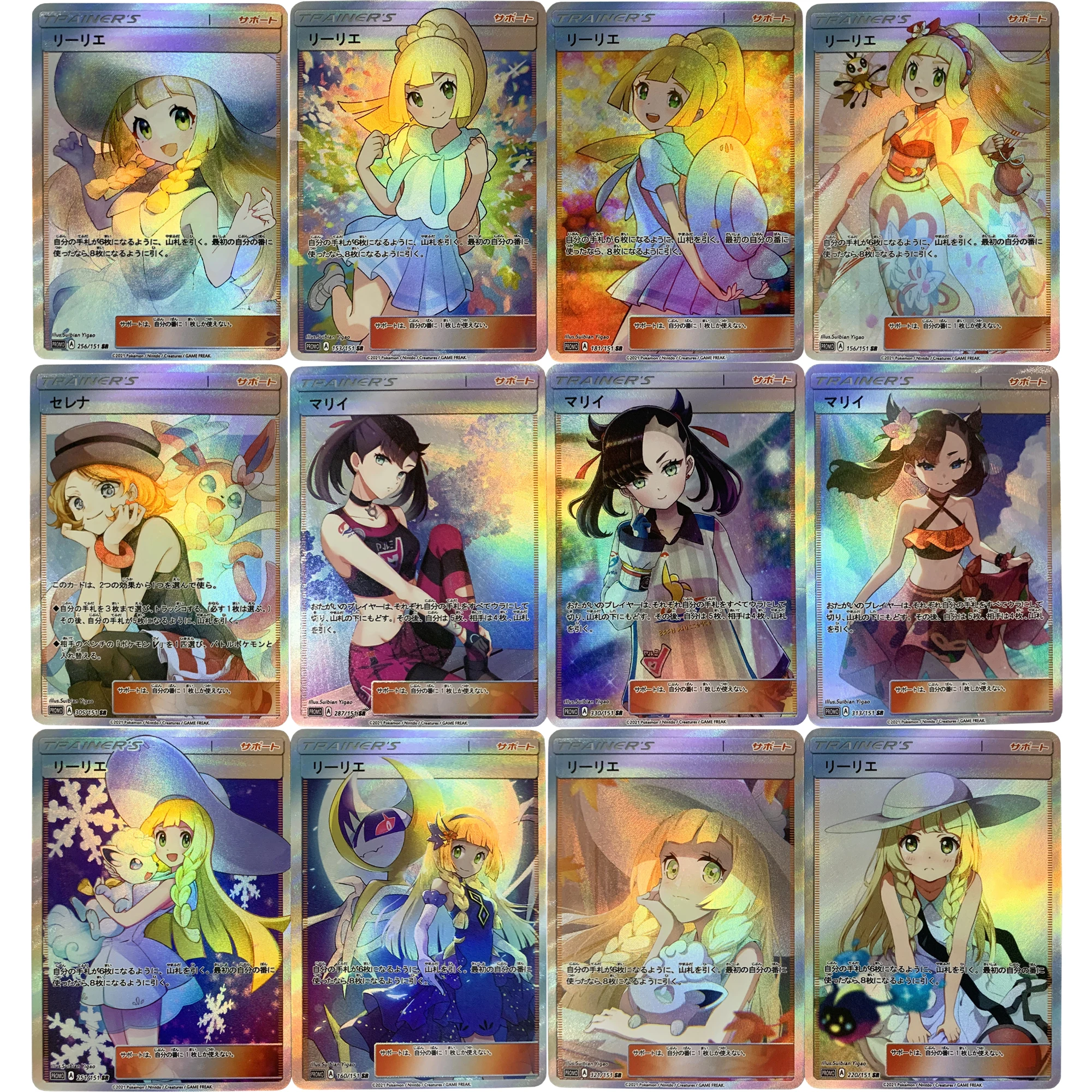 

15Pcs/set PTCG Trainer Refractive Color Flash Cards Lillie Series Marnie Serena Diy Anime Game Collection Gift Toys