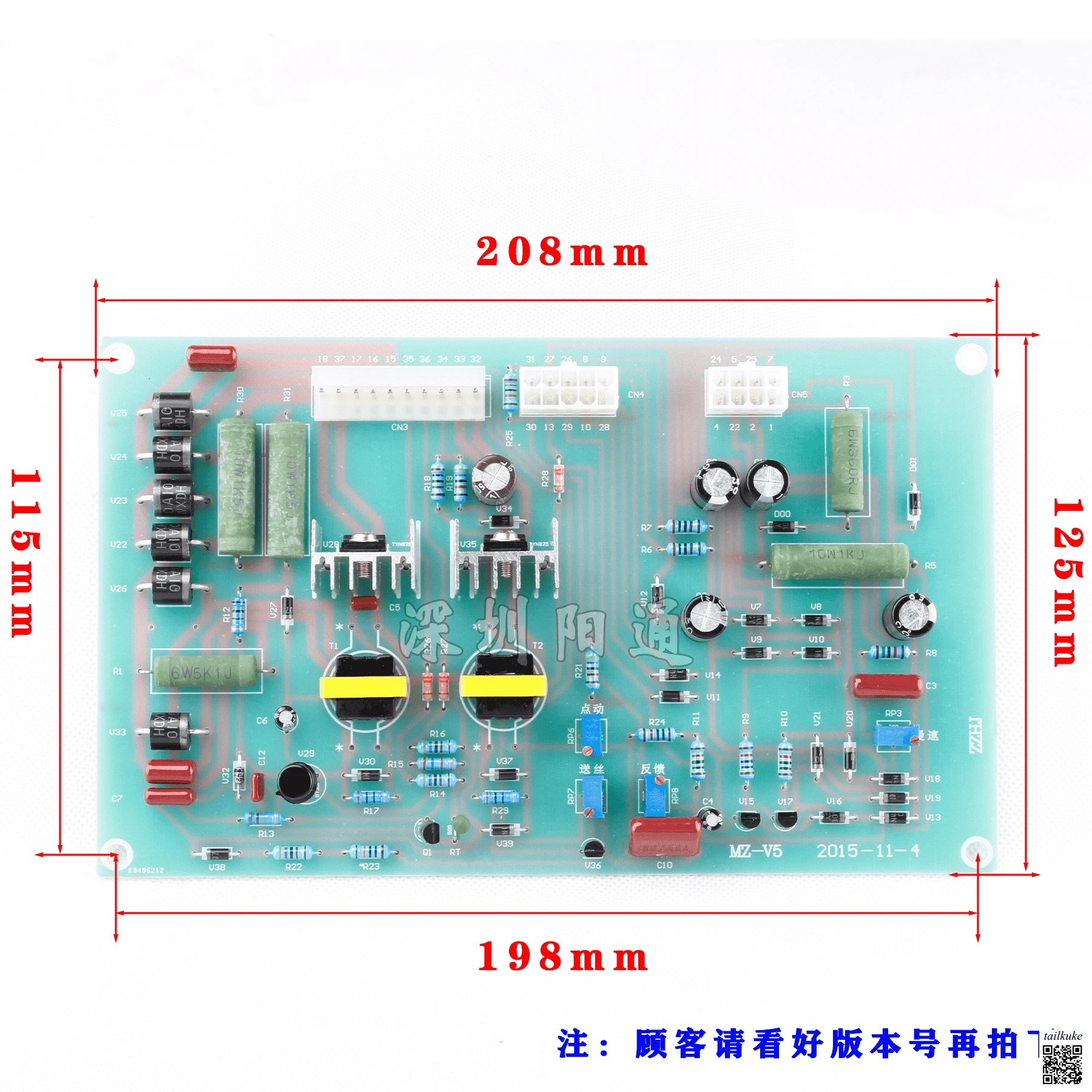 

MZ-V5 Version Automatic Submerged Arc Welding Machine Trolley Control Board Circuit Board