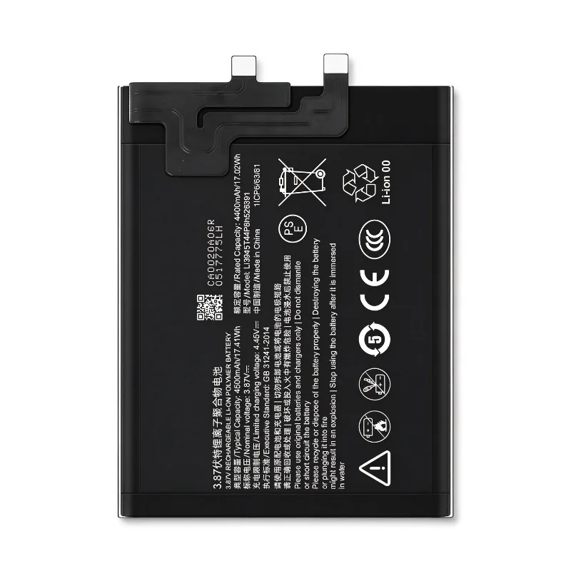 Li3945T44P8h526391 Replacement Phone Battery for ZTE Nubia Red Magic 5 5S 5G NX659J, High Quality Grade A Spare Cell