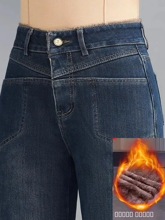 

High Waist Thiened Fce Women's Jeans Narrow Wide Leg Pants Spring New Sle Casual Comfortable Long Trousers