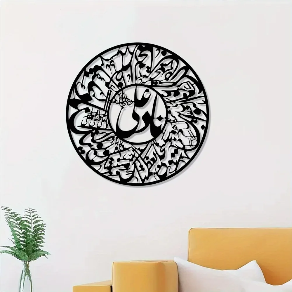 Nader Ali Vintage M…