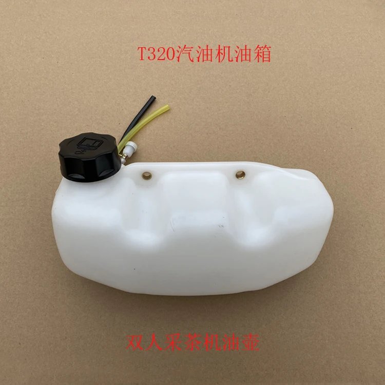 Plastic Fuel Tank For T320 4CS100-110 Double Tea Picker Arc Parallel 1140/1210 Engine Assembly Head