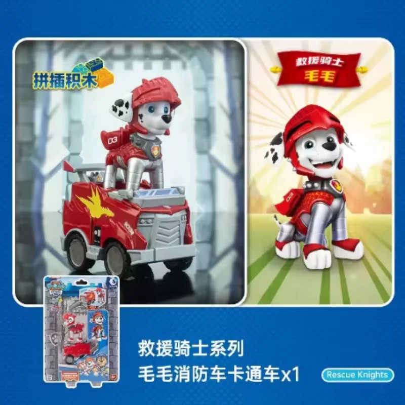 PAW Patrol Ryder Chase Marshall Skye Action Figure Super Powered Rebound Vehicle Gashapon Children Block Assembly Cars Toys Gift