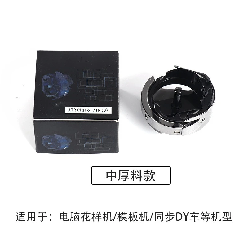 Computer pattern machine template machine E cutting silent shuttle bed DY car automatic line cutting