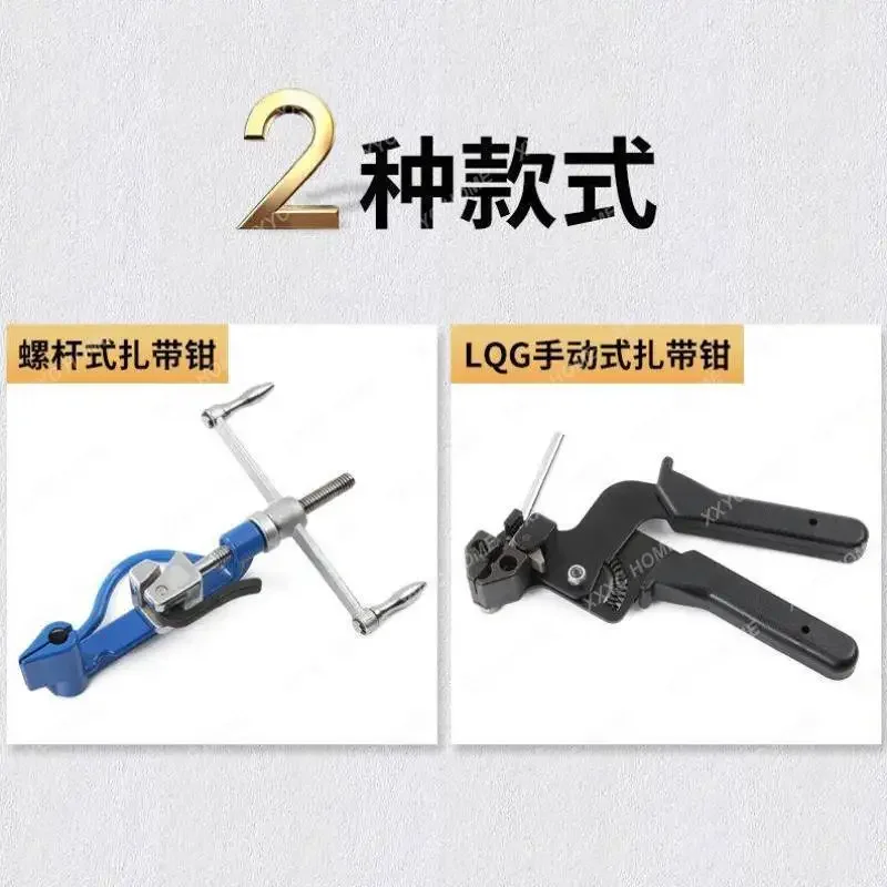 Щипцы для кабельных стяжек из нержавеющей стали, плоскогубцы для ленты, натяжитель кабельных стяжек, ножницы, диск для инструментов для обвязки, автоматические