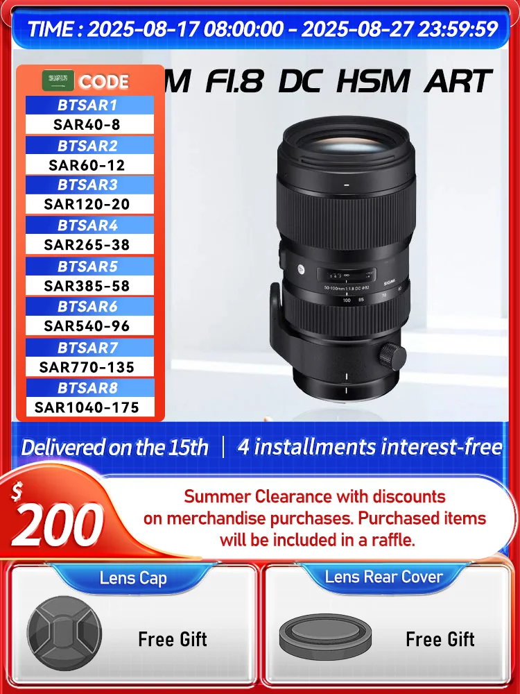 Sigma 50-100mm F1.8 DC HSM Art APS-C teleobjetivo Digital SLR Zoom lente de cámara para Canon 6D II 5D IV Nikon D850 50 100 1,8 (usado)