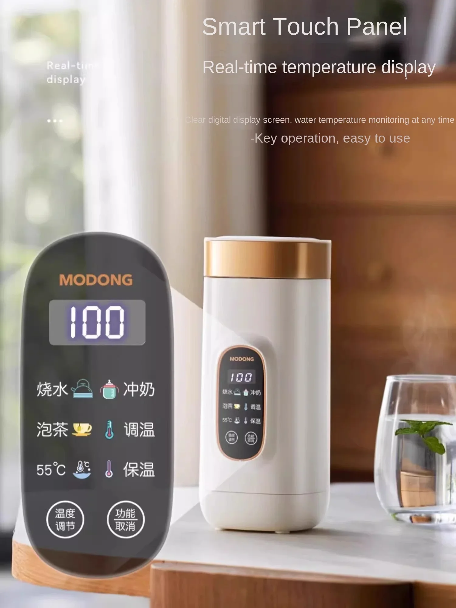 

Портативный чайник со встроенным сохранением тепла, бытовая маленькая дорожная термостатическая электрическая чашка для горячей воды с регулировкой молока