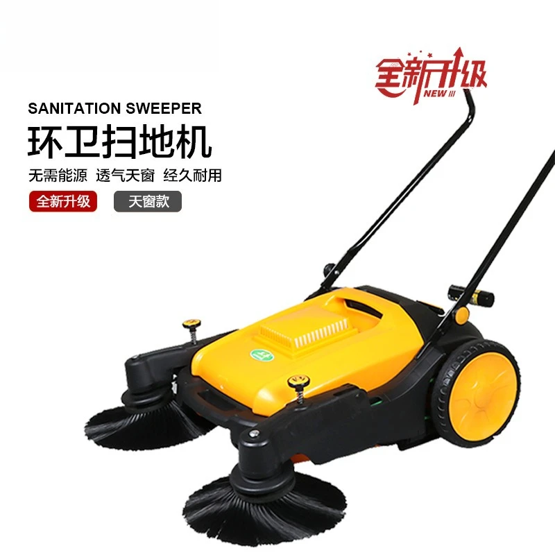 HM980 intelligent hand push sweeping machine industrial and commercial non pow-ered factory workshop road du-st sweeping vehicle