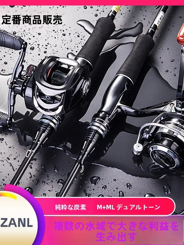 new-carbon-dawa-war-road-fishing-rod-set-far-casting-waterdrop-reel-full-set-mouth-single-rod-sea-rod-casting-rod-fishing-rod